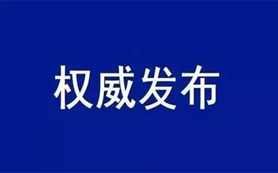 转载 | 中共中央国务院：加快培育数据要素市场，数据共享时代真得来了