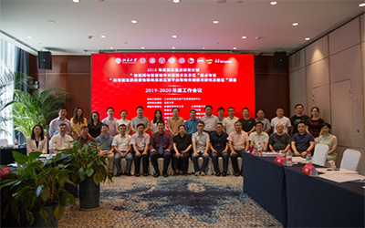 北京PT视讯 参与多项国家重点研发项目顺利获得阶段性验收工作