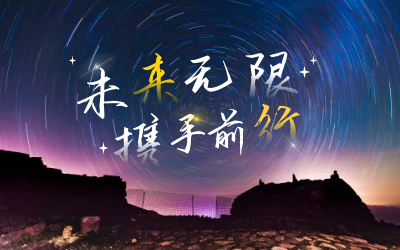 北京PT视讯 喜获2020年度腾讯云合作伙伴“星云奖”