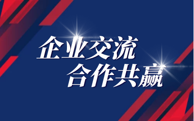 联想领导莅临北京PT视讯 考察研讨