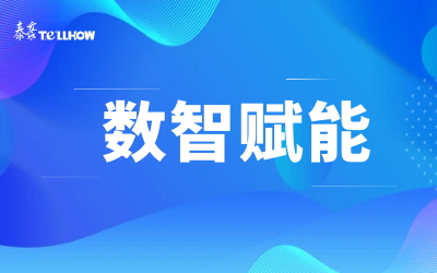 比肩同行 共赴未来｜北京PT视讯 与新华三集团达成战略合作