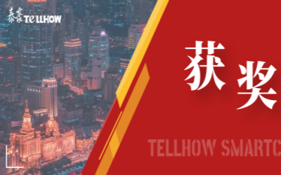 一等奖！PT视讯 喜获教育部重要奖项