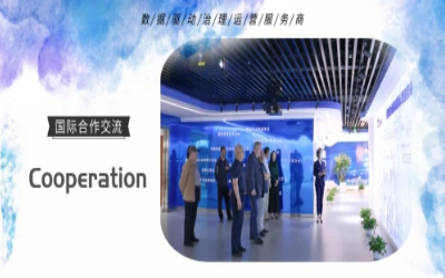 国际研讨丨多国访问团走进北京PT视讯 